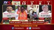 ಗೋಪಾಲಯ್ಯ, ಸುಧಾಕರ್, ಬಿ.ಸಿ ಪಾಟೀಲ್,ಆನಂದ್ ಸಿಂಗ್ ಗೆಲುವು | BJP Win | By Election Result 2019 | TV5 Kannada