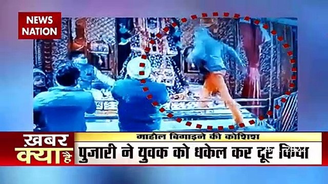 Punjab: Sacrilege attempt at Kali Devi Temple in Patiala, accused nabb
