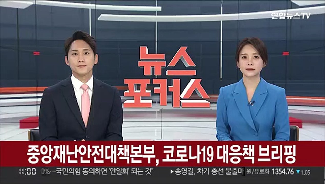 [현장연결] 중대본 "내일부터 재택치료 관리기간 10일→7일 단축"