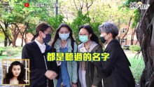 爆笑街訪「名人認臉大會」 年輕人認得出爸媽年代巨星嗎？
