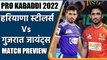 PRO KABADDI 2022: Haryana Steelers VS Gujarat Giants Head to Head Records | PREVIEW | वनइंडिया हिंदी