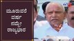 CM BS Yeddyurappa First Reaction On Karnataka By Election Result 2019 | TV5 Kannada