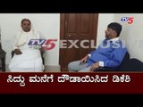 DK Shivakumar Meets Siddaramaiah | KPCC President Post | TV5 Kannada