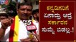 ಕರವೇ ಹೋರಾಟಗಾರರಿಂದ ಸರ್ಕಾರಕ್ಕೆ ವಾರ್ನಿಂಗ್ | KARAVE | BS Yeddurappa | TV5 Kannada