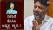 ಡಿಕೆಶಿಗೆ ಕೆಪಿಸಿಸಿ ಅಧ್ಯಕ್ಷ ಸ್ಥಾನ..? | DK Shivakumar | KPCC President | Sonia Gandhi | TV5 Kannada