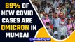 Covid-19: Omicron accounts for 89% cases in Mumbai, shows BMC survey | Oneindia News