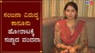 ಸಂಜನಾ ವಿರುದ್ಧ ಕಾನೂನು ಹೋರಾಟಕ್ಕೆ ಸಜ್ಜಾದ ವಂದನಾ | Sanjjanaa Galrani vs Vandana Jain | TV5 Kannada