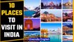 Tourism Day: 10 places in India that you must visit | Indian tourism | Oneindia News