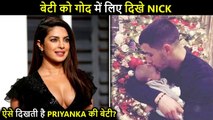 Priyanka Chopra And Nick Jonas Baby Girl's Photo Gets Leaked? | Truth Revealed