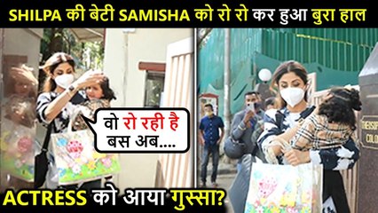 Shilpa Shetty Gets ANGRY On Media? Hides Face Of Crying Daughter Samisha | Watch Video 