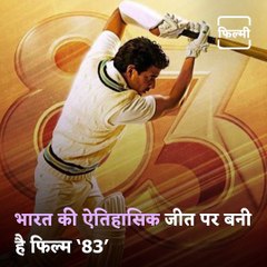 Actor Sahil Khattar To Play Syed Kirmani’s Role In Upcoming Movie 83