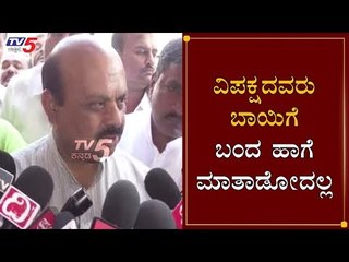 ವಿಪಕ್ಷದವರು ಬಾಯಿಗೆ ಬಂದ ಹಾಗೆ ಮಾತಾಡೋದಲ್ಲ | Basavaraj Bommai On Congress Leaders | TV5 Kannada