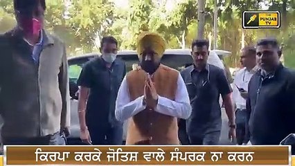 ਕੇਜਰੀਵਾਲ 'ਤੋਂ ਪਹਿਲਾ ਚੰਨੀ ਚੋਰ ਮੇਰੇ 'ਤੇ ਕਰੇ ਕੇਸ Anmol Gagan Mann angry on CM Channi | The Punjab TV