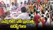 AP Government Employees Announced Strike Against PRC _ V6 News