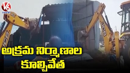 Illegal Construction Demolishing In 4 Municipalities In GHMC _ V6 News