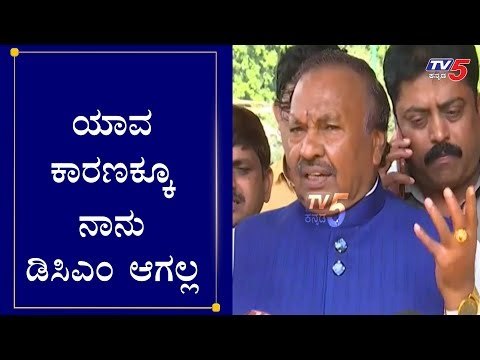 ಯಾವ ಕಾರಣಕ್ಕೂ ನಾನು ಡಿಸಿಎಂ ಆಗಲ್ಲ | Minister KS Eshwarappa | DCM Post | BJP | TV5 Kannada