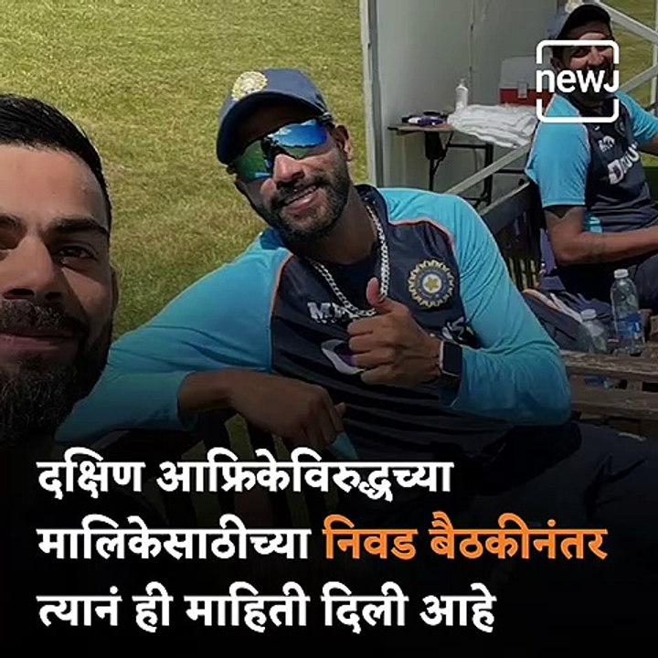 Watch: Virat Kohli's Take On Controversy With Rohit Sharma