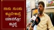 ನಾನು ಗುಂಪು ಕಟ್ಟಬೇಕಾದ್ರೆ ಯಾವಗ್ಲೋ ಕಟ್ತಿದ್ದೆ | DK Shivakumar | Congress Leaders | TV5 Kannada