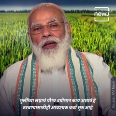 Union Cabinet Gives Nod To Raise Women's Marriage Age To 21