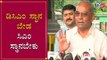 ಡಿಸಿಎಂ ಬೇಡ ಸಿಎಂ ಸ್ಥಾನಬೇಕು | BJP MLA Umesh Katti | TV5 Kannada