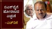 ಬಿಎಸ್​ವೈ ರಾಮನಗರ ಹೆಸರು ಬದಲಾವಣೆಗೆ ಎಚ್​​ಡಿಕೆ ಕಿಡಿ..! | HD Kumaraswamy on BS Yeddyurappa | TV5 Kannada