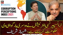 Transparency International has testified for the second time that the govt is corrupt, Shahbaz