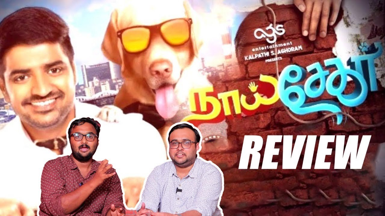 Naai Sekar Movie Review _ Naai Sekar Review _Kishore Rajkumar | Sathish