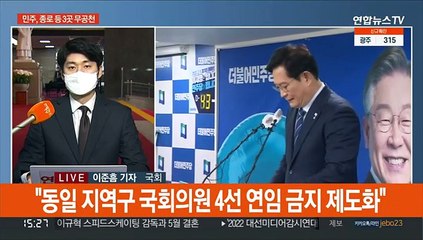이 "송영길 불출마 안타까워"…윤 "국민이 진정성 평가"