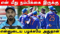 Captaincy மீது கடும் விமர்சனம்.. பதிலடி கொடுத்த KL Rahul