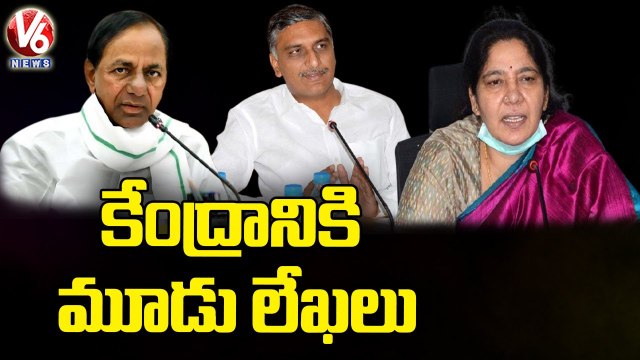 Hyderabad Updates _ CM KCR Writes Letter To PM Modi _ Harish Rao Letter To Nirmala Sitharaman _ V6