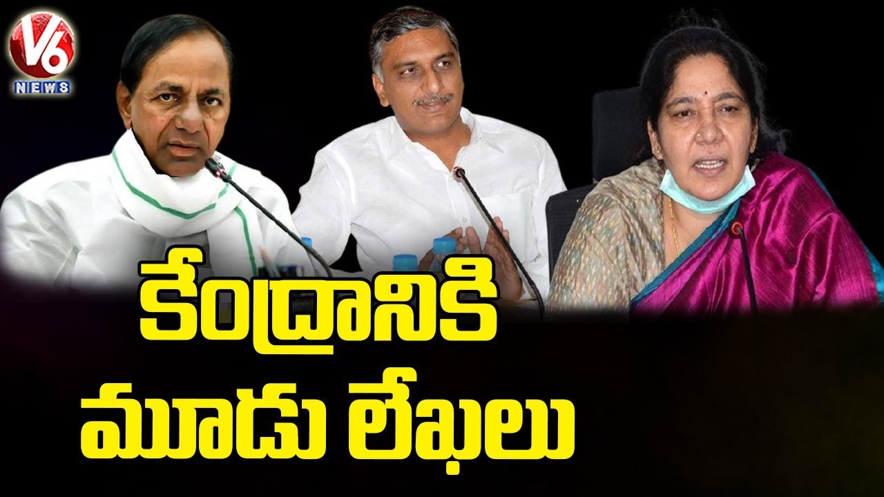 Hyderabad Updates _ CM KCR Writes Letter To PM Modi _ Harish Rao Letter To Nirmala Sitharaman _ V6