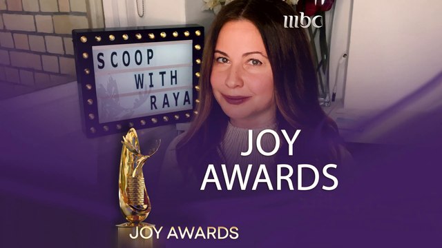لا تنسوا مشاهدة أضخم وأهم حفل في الشرق الأوسط Joy awards عند الثامنة بتوقيت السعودية مساء الخميس ٢٧ يناير على #MBC1