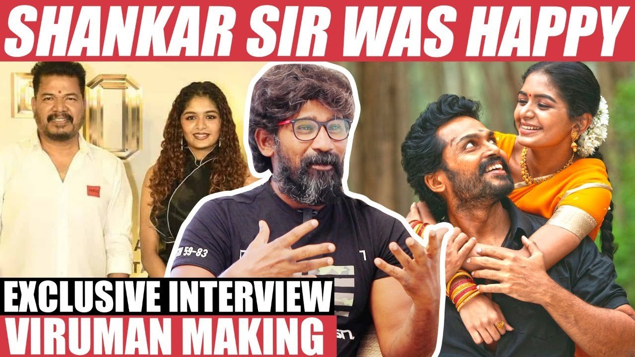Shankar பொண்ணு என் பொண்ணு மாதிரி - Director Muthaiya _ Viruman _ Karthik _ Aditi Shankar