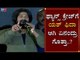 Rocking Star Yash Speech - Fans Made Birthday | Nandhi Links Ground | TV5 Kannada