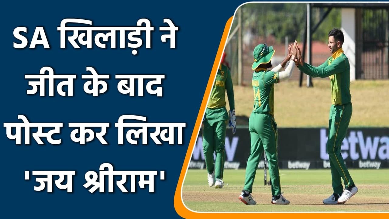 Ind vs SA 2022: Indian fans viral Keshav Maharaj’s instagram post | वनइंडिया हिंदी