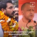 Election 2022- Bhim Army Chief Chandrashekhar Azad To Contest Against Yogi Adityanath From Gorakhpur