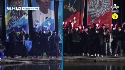 [예고] 치열하다 치열해.. '도시어부 vs 제작진' 마지막 낚시대전