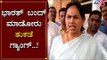 Bharat Bandh ಗೆ ಬೆಂಬಲ ಕೊಟ್ಟಿರೋದು ತುಕಡೆ ಗ್ಯಾಂಗ್ | Shobha Karandlaje | TV5 Kannada