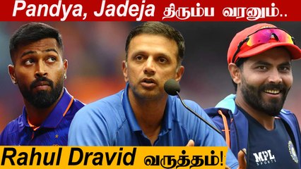 Rahul Dravid admits Team India 'could bat better in middle overs' | Oneindia Tamil