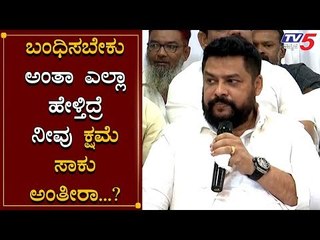 Bellary Mla Nagendra Counters To Somasekhar Reddy For His Comment On Minorities | TV5 Kannada