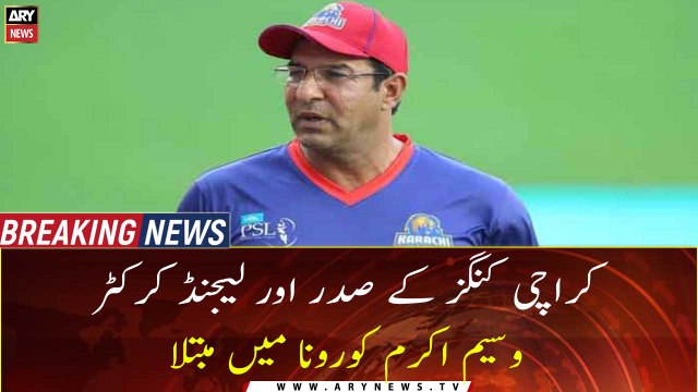 President Karachi kings Wasim Akram tests positive for coronavirus