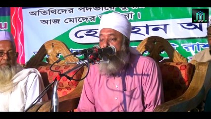 এক সময় আল্লাহ মানুষ কে শূকর ও বানর বানিয়ে দিবেন। মাওলানা হারুনুর রশীদ কানাইঘাটি ।  Harunur Rashid