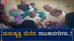 ಮನುಷ್ಯತ್ವ ಮೆರೆದ ರಾಜಕಾರಣಿಗಳು | Political Leaders Meets Siddaramaiah | TV5 Kannada