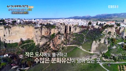 세계테마기행 - 잡학 다식 유럽 유랑기- 안달루시아를 사랑한 왕조, 스페인_#002