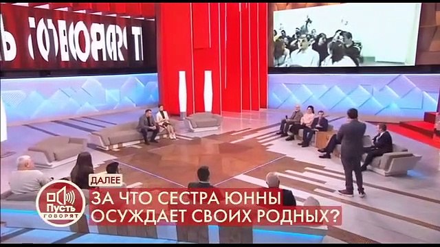 Пусть говорят (26.01.2022)