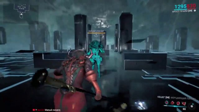 WARFRAME Как пройти тест 9 ранга мастерства легко и быстро