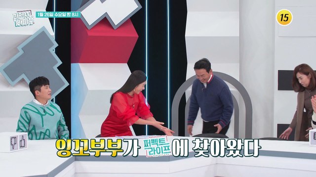 어머니와 추억이 담긴 애틋한 사연은?_퍼펙트 라이프 82회 예고 TV CHOSUN 220126 방송