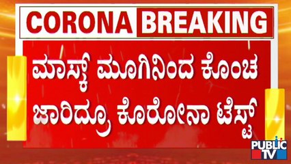 Covid19 Test & Fine For People In KR Market For Not Wearing Mask