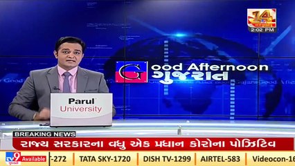 Ahmedabad_ BRTS drive control operator among 3 attacked, hospitalized_ TV9News