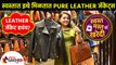 Dharavi Leather Market | Cheapest Leather Jacket & Bags | Leather Jackets at a Cheap Price | Mumbai